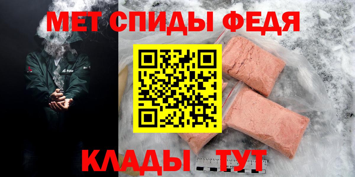 АМФЕТАМИН Розовый  АМФЕТАМИН  Тайшет  АМФ  Вход с VPN 