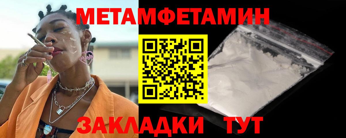 АМФ Розовый Тайшет