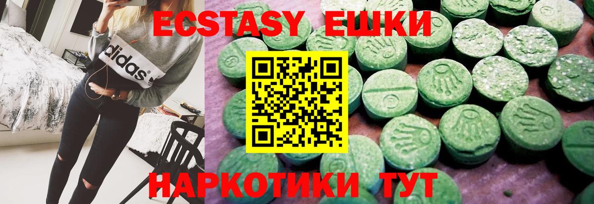Ecstasy Punisher Тайшет