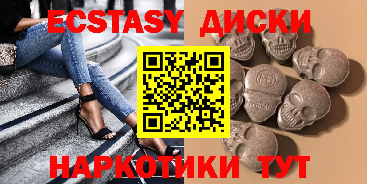 Тайшет  OMG маркетплейс  Экстази  Вход с VPN  ЭКСТАЗИ бентли 