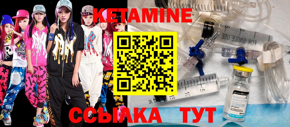 Тайшет  MEGA ссылки  Вход с VPN  КЕТАМИН VHQ  площадка телеграм  КЕТАМИН ketamine 