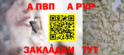 Альфа ПВП Кумертау