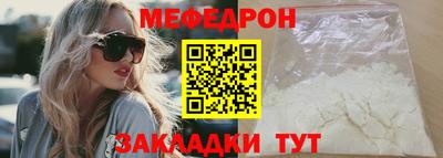 скорость Кунгур