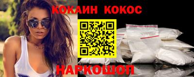 скорость Кунгур