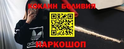 скорость Кунгур