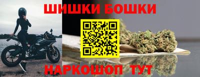 шишки Кулебаки