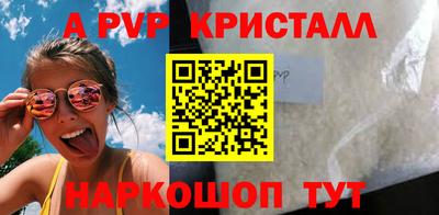 Альфа ПВП Кумертау