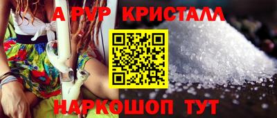Альфа ПВП Кумертау
