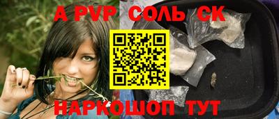 скорость Кунгур