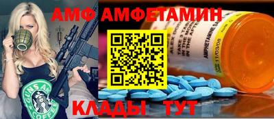 Альфа ПВП Кумертау