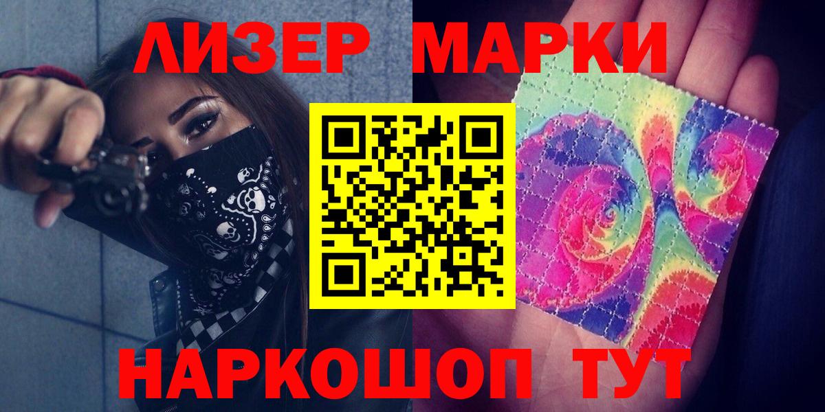 Лсд 25 экстази ecstasy  Вход с VPN  блэк спрут вход  Тайшет 