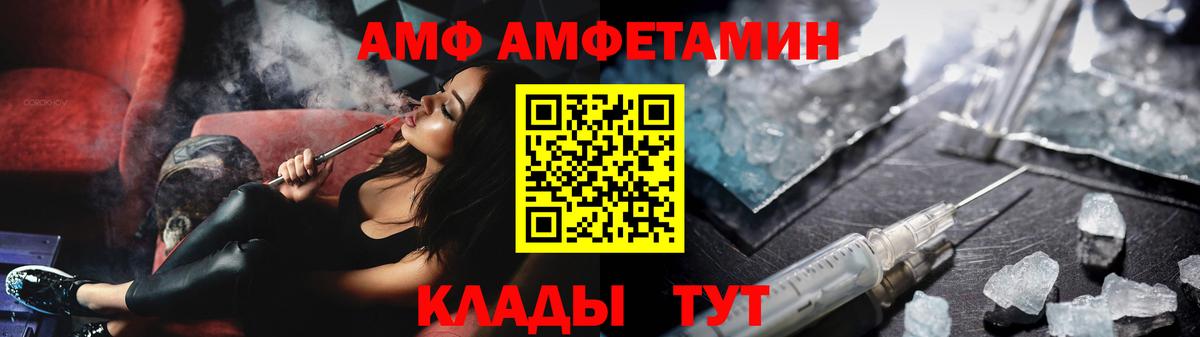 Первитин Декстрометамфетамин 99.9%  Вход с VPN  Тайшет 