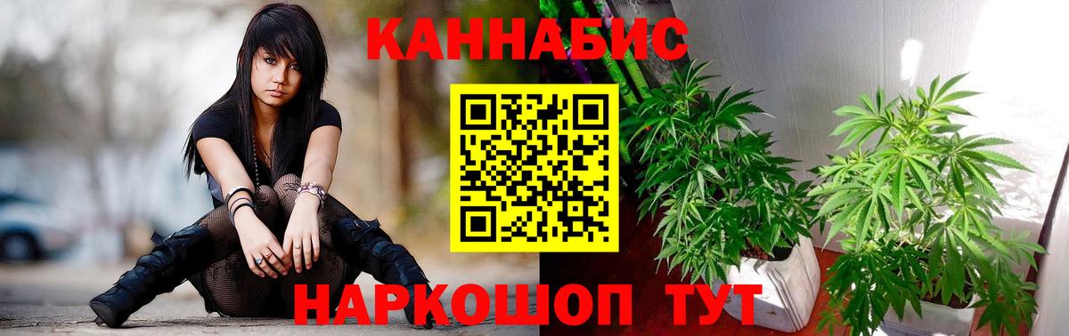 Тайшет  Марихуана тримм  Каннабис тримм  Канабис LSD WEED  Вход с VPN  Каннабис ГИДРОПОН 