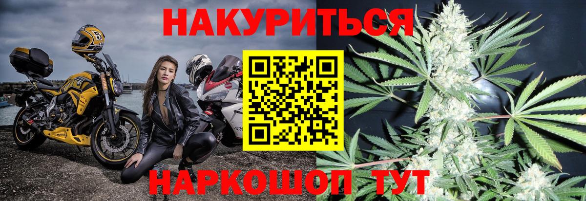Бошки марихуана ГИДРОПОН Тайшет